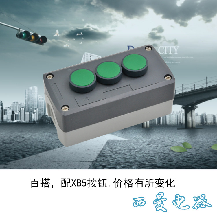 XB5 工业控制开关合 按钮防水开关合 3孔