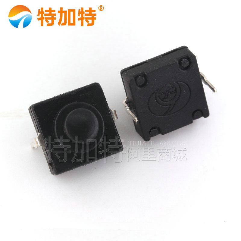 现货薄手电筒开关 2脚自锁按键开关12*12*9.4mm 一开一关按钮开关