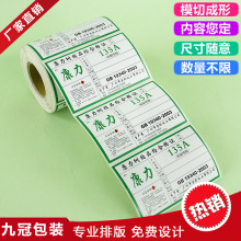 ӡˢ��ͲPVC�Ƙ��~�漈ˮ���N������������ӗl�a�����z�˺���ˮ