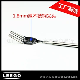 烧烤叉、签;教鞭、激光笔;其他维护工具