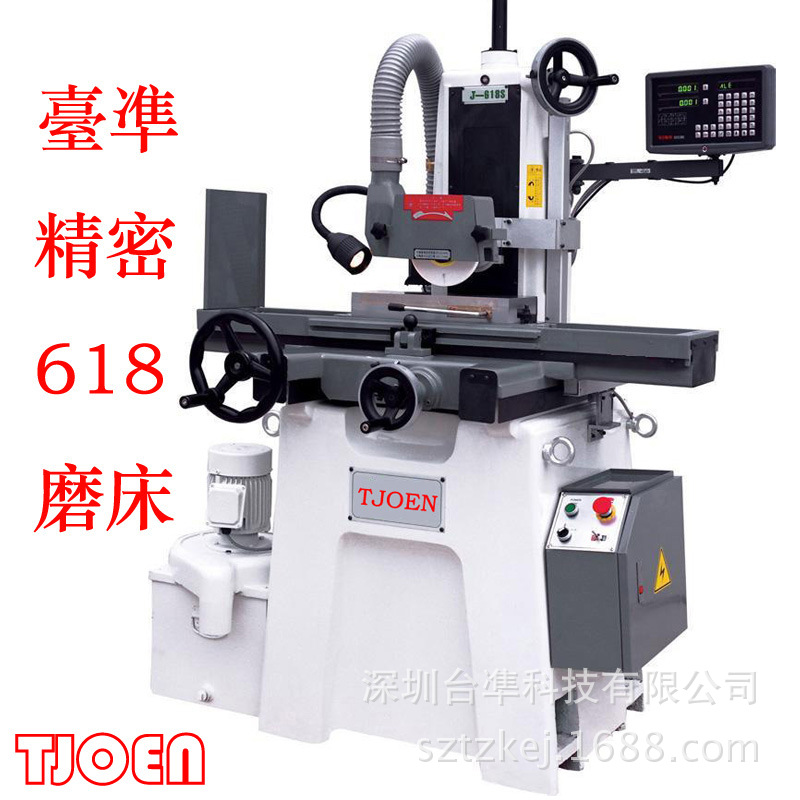 台湾台凖磨床冈本宇青手摇动精密平面磨床618