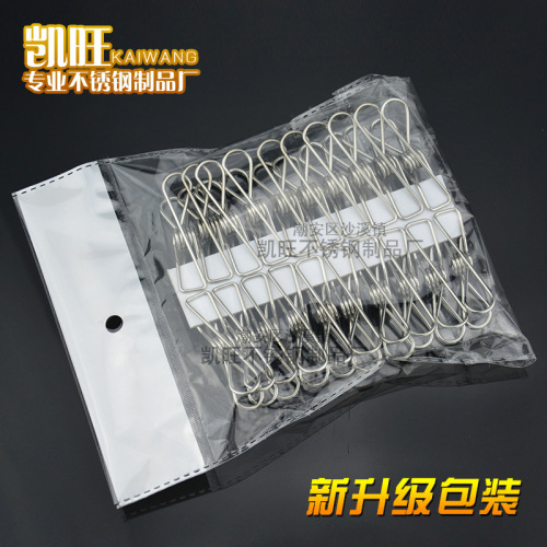 Kaiwang stainless steel clip windproof drying clip multi-functional storage clip fixed clip clothespin trouser clip wholesale
