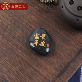 石膏工艺品;沙石砾石;宝石工艺品