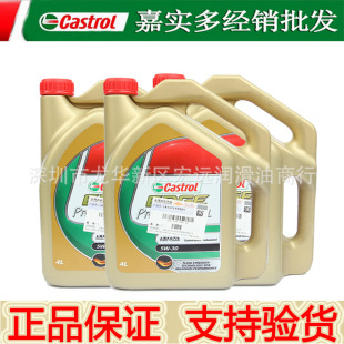 Wholesale Jigaishi Multi-Pole Protection Volkswagen Exclusive Engine Oil 5W-30 Fully Synthetic Engine Oil Sn Grade 4L Genuine Guarantee