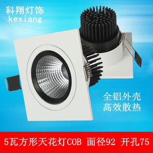 Ͳ���⚤�׼� ����COB�컨���⚤  LED��đ����⚤�׼�