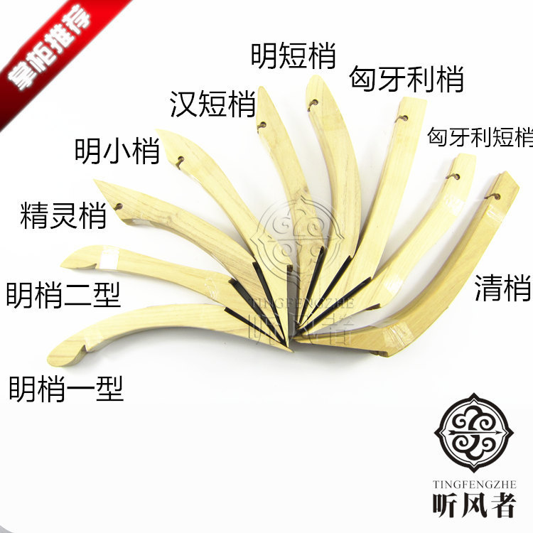 Recurve Bow Handle, High-Quality Beech Wood Bow Tip, Bow Handle, Straight Bow, Recurve Bow, Bow and Arrow DIY Materials