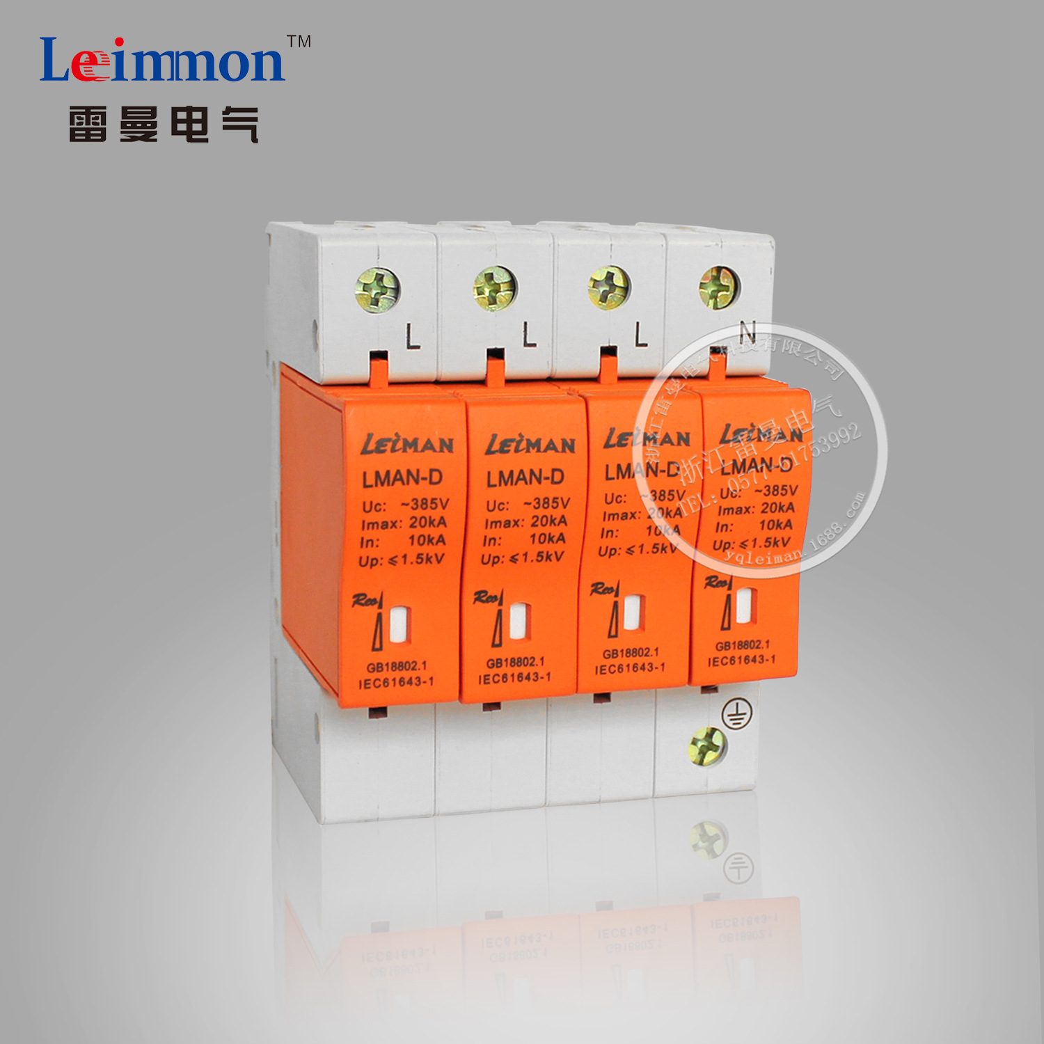 供应浙江温州雷曼电气源头厂家批发浪涌保护器，电涌保护器防雷器