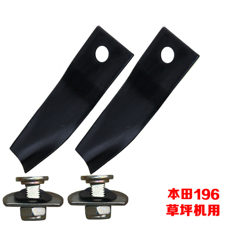 196草坪机刀片14.5cm精装袋螺丝割草机园林机械配件