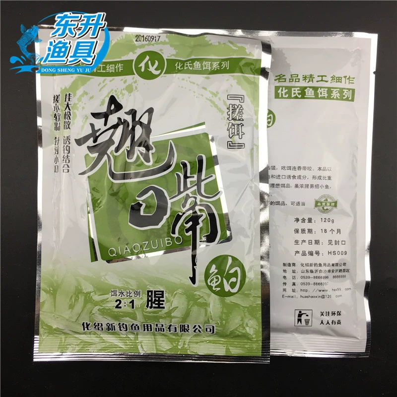 Корм для рыбы Hua's tilled mouth 120g наживка Hua Xin Shaoxin наживка и формула 100 пакетиков/штучка рыбной пищи бесплатная доставка