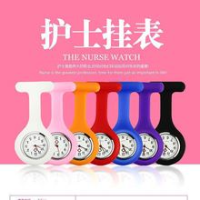 医疗别针硅胶表学生护士表儿童手表礼品促销挂表批发
