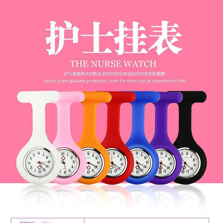 Medical Pin Silicone Watch Student Nurses' Watch Children's Watch Gift Promotional Hanging Watch Wholesale Medical Pin Silicone Watch Student Nurses' Watch Children's Watch Gift Promotional Hanging Watch Wholesale