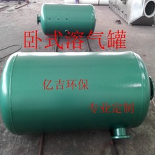 卧式溶气罐 气浮机溶气罐 立式溶气罐 刮渣机 释放器 气浮机配件
