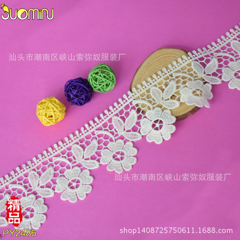 精美水溶花朵条码 牛奶丝刺绣花边 服装辅料 电脑绣花厂家直销