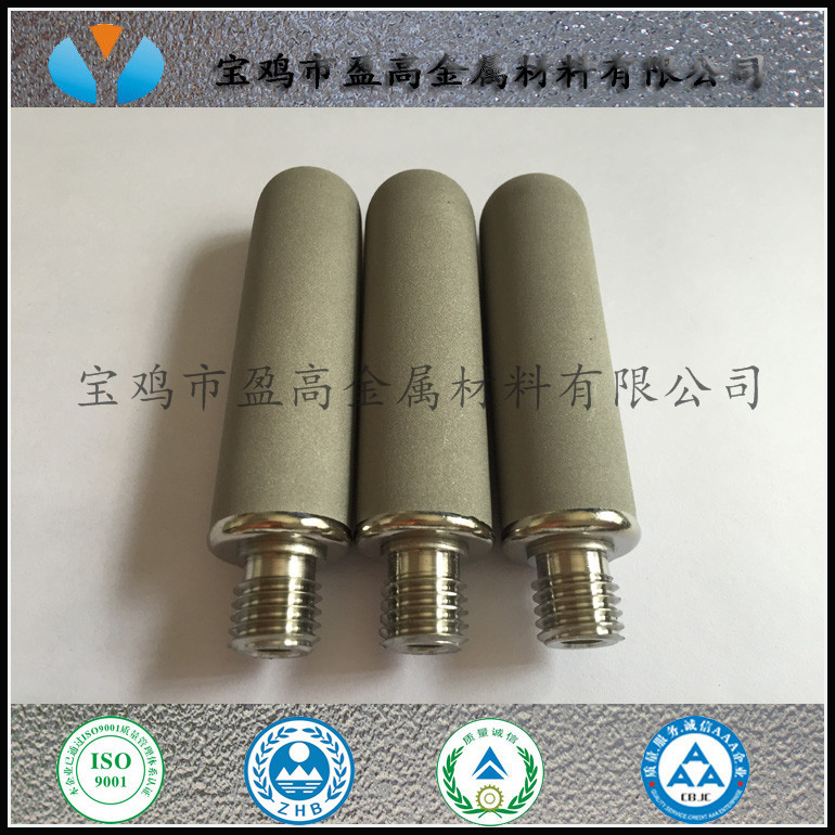 供应不锈钢烧结滤芯 金属粉末烧结滤芯 分离设备316L粉末烧结滤芯