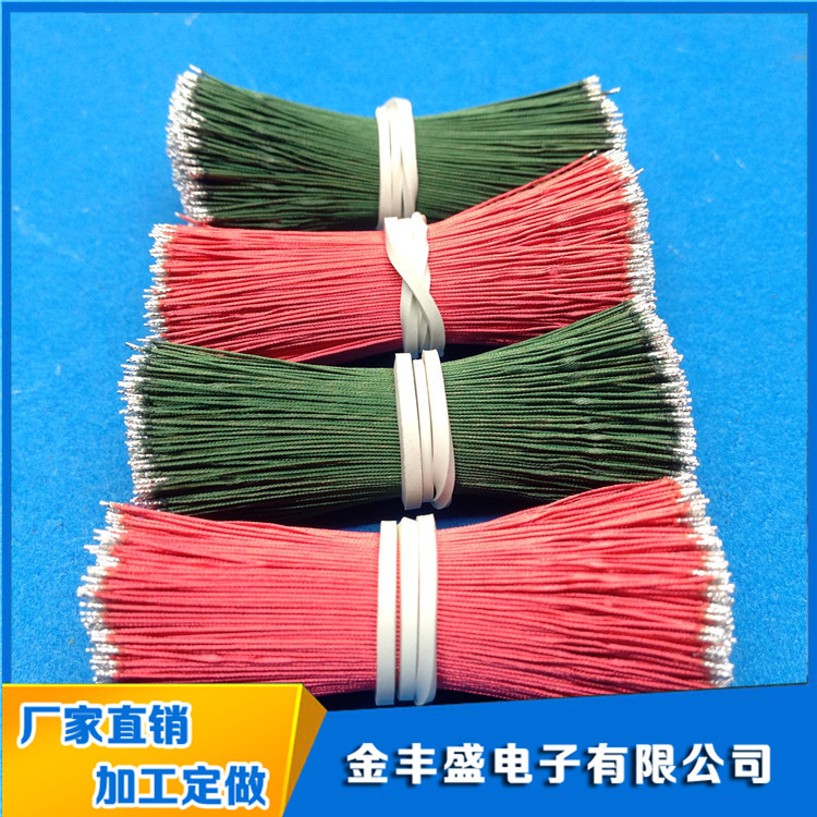 供应彩色漆包线 多股漆包铜线 咪头线喇叭线蓝牙耳机线 引出线