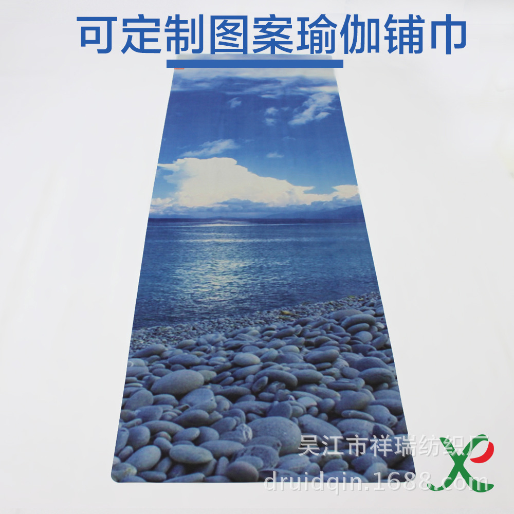 Manufacturers Custom Wholesale Yoga Supplies Yoga Fitness Slimming Microfiber Yoga Shop Towels Can Be Used as Yoga Mats