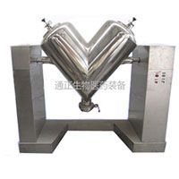 通正V型混合机 中药混合机 不锈钢混合机  值得信赖