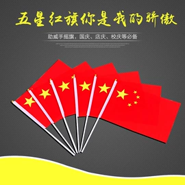 旗帜;徽章;广告旗杆