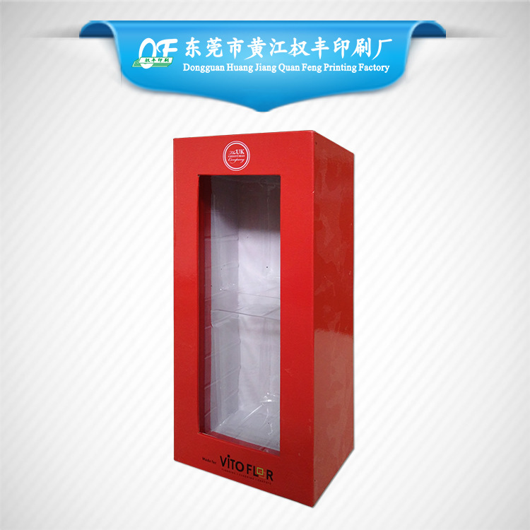 开窗彩盒印刷厂玩具包装盒彩印卡盒印刷精美纸盒彩盒