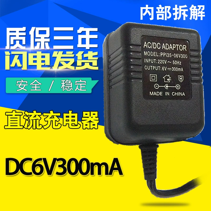 Электронные весы питания DC зарядное устройство 6V300mA адаптер питания DC 6V источник питания 0.3A силовой трансформатор