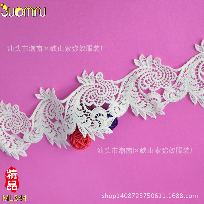 优质镂空水溶条码 牛奶丝蕾丝花边 窗帘服装辅料DIY 厂家直销