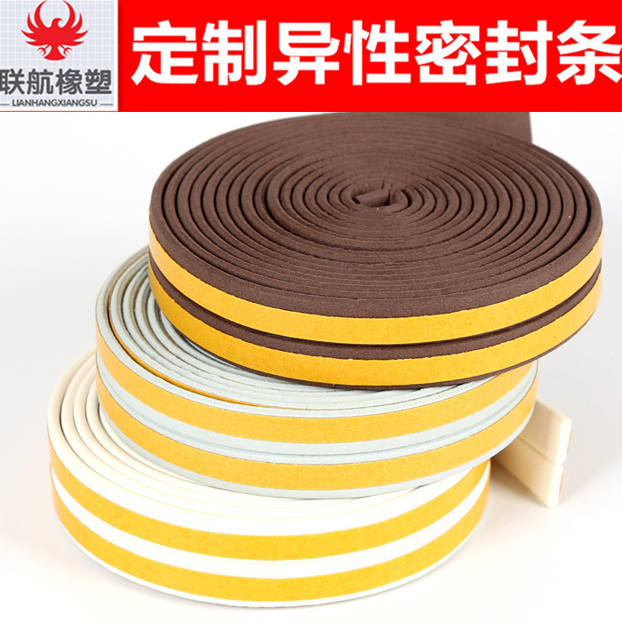 9*6EPDM D字密封条门窗隔音条窗户移门木门缝防盗门防撞条自粘型
