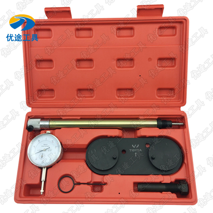 大众奥迪波罗朗逸斯柯达高尔夫1.4/1.6/1.4T正时专用工具T10171A