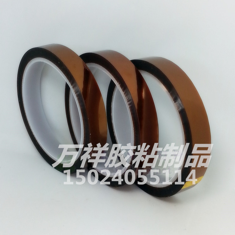 金手指胶带 茶色高温胶 耐温pi膜 聚酰亚胺胶