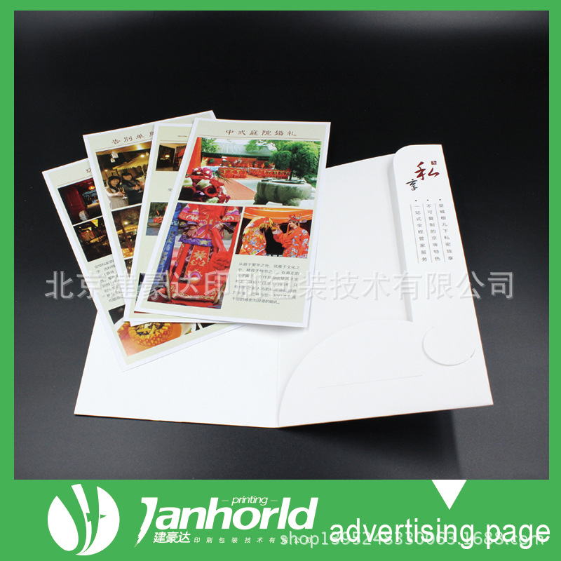 封套定 制创意书签印刷彩色封套白卡纸光盘卡套双插袋口袋折页