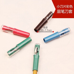 7.65mmС��Ƭ��ɫü�P����  ��ɫ͸�����P�� �P�ٹP�����l