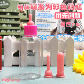 小宠奶瓶配套奶嘴dogstory宠物龙猫兔子狗奶瓶超软硅胶一件代发