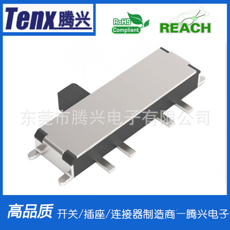 厂家批发 微型拨动开关  SK05 拨动开关八档拨动开关 量大优惠