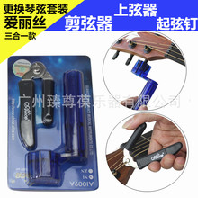 A1009A�����z�����b�ғQ�ҹ��߼����������������Q������F��Alic