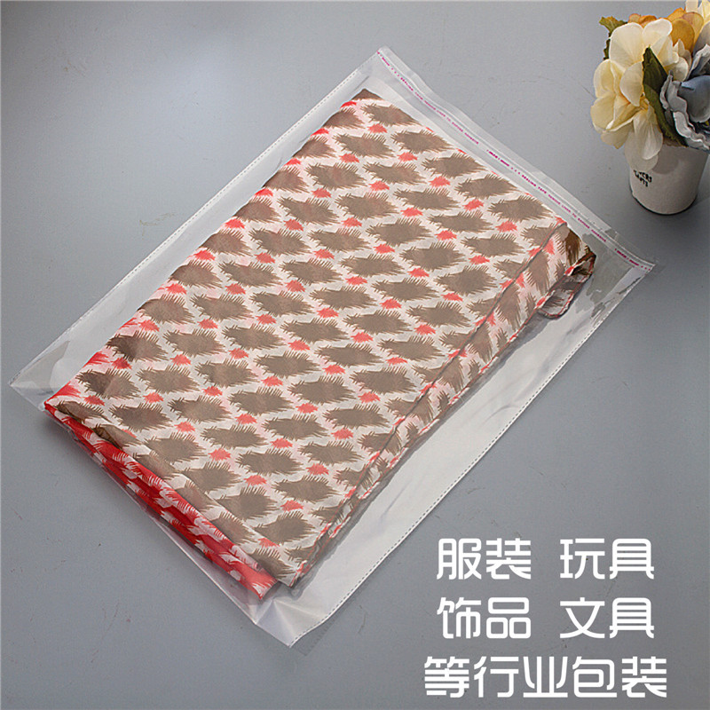 11*24口罩包装袋 红包 利是封opp透明自粘袋定制印刷自封口