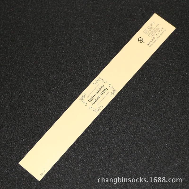 男女通用袜子腰封纸 日系袜子tutu包装条厚款 甜美包装材料现货