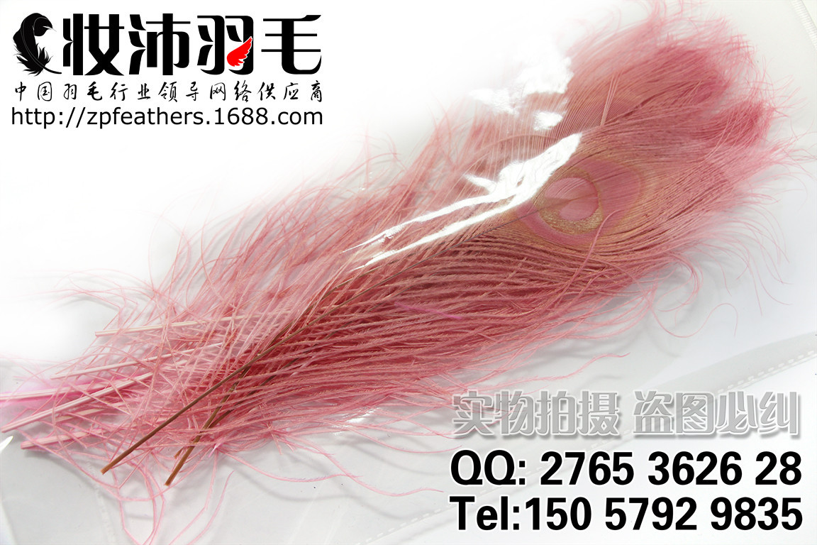 义乌市妆沛工艺品有限公司