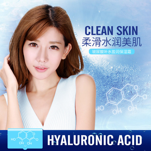 Boquanya Hyaluronic Acid Hydrating Moisturizing Cream Face Cream Hydrating Moisturizing Water Cream Snow Cream