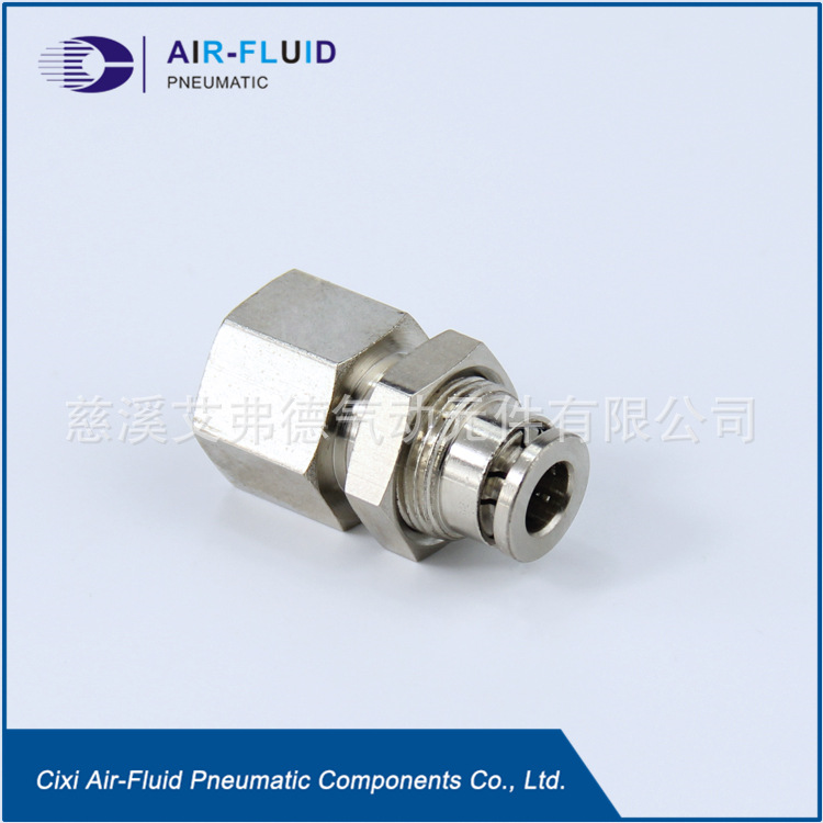 艾弗德工厂直销 隔板直通接头 金属穿板内牙直通接头