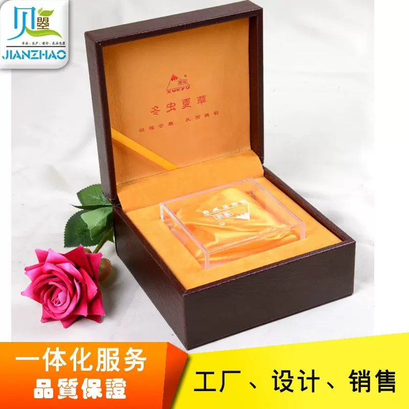 野生东革阿里原片包装 螺旋藻片包装盒 大豆异黄酮软胶囊礼盒