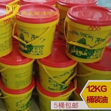 ���添���͟�S���w����12KG�bɢ�b���b����ԭ����Ͱ�b�xʽ����