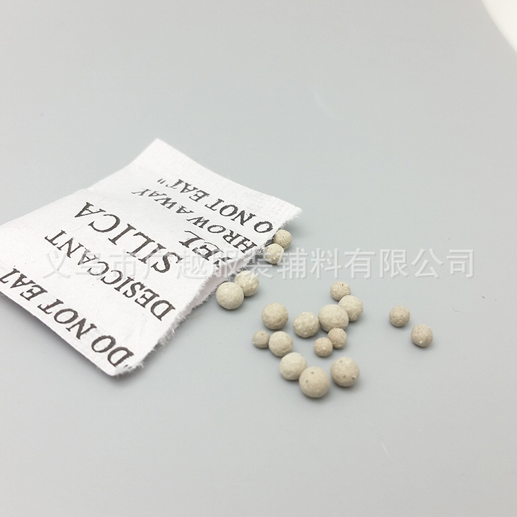 厂家直销矿物质干燥剂/吸附剂/防潮剂/防霉剂/