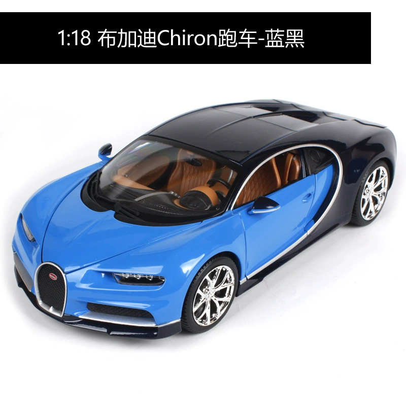 Поставки 1 до 18 Bighegardi Chiedei смоделированный сплав автомобиля модель автомобиля украшение модели
