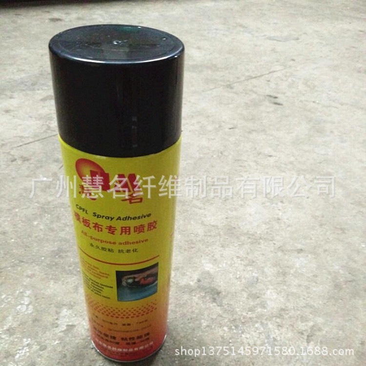 现货销售模板布喷胶 气雾喷胶 慧名HM模板布胶水 900ml