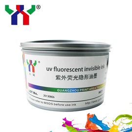 印刷耗材;印纸油墨;印刷机械配件