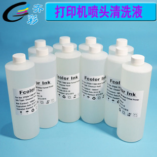 ��ӡ�C��ϴҺ����ɭ�m�Ì�������ռ��ܹܵ����^���͏V��C�坍Һ