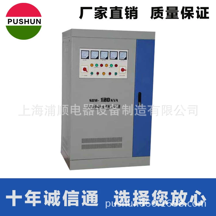 Трехфазный стабилизатор напряжения с высокой мощностью SBW-20KVA 380В