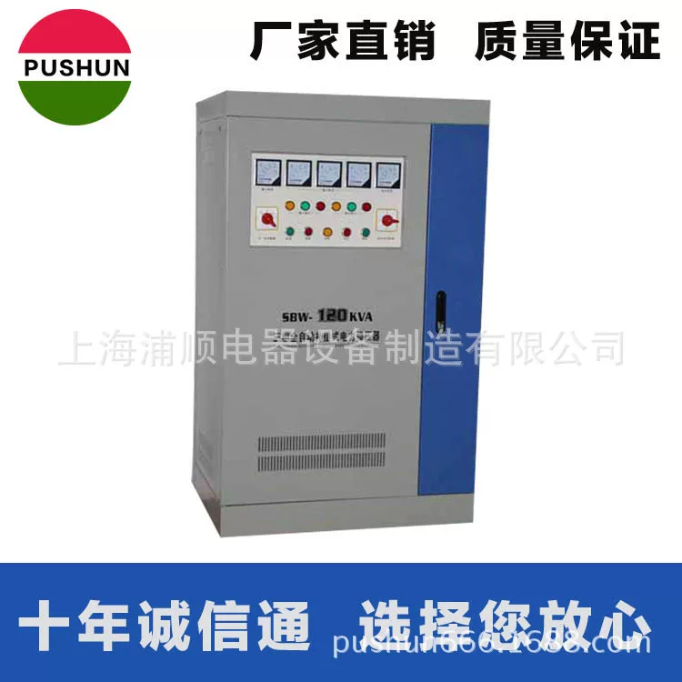 [Стабилизатор SBW-20KVA 380V]