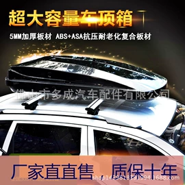 其他汽车外饰;自驾装备;吸塑加工