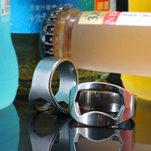 戒指型开瓶器 不锈钢手戒开酒起子 啤酒启瓶器 启酒器 一件代发