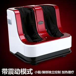 With heating vibration automatic foot plantar household foot leg foot massage machine high color value leg massage instrument